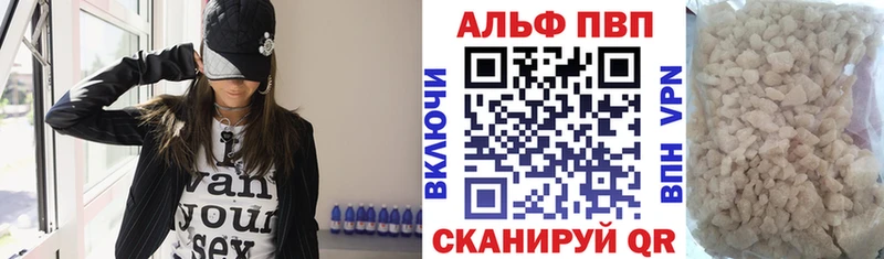 A PVP Соль  мега вход  Великие Луки 