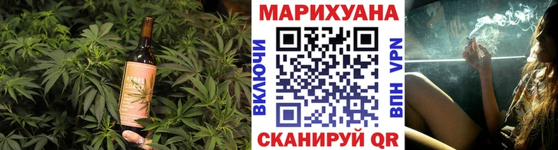 где продают Великие Луки Еда ТГК марихуана