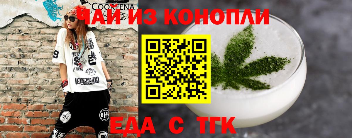 Экстази  Вход с VPN  Мефедрон   ГАШ  Героин  Марихуана  A-PVP СК кристаллы  Великие Луки  МДМА 