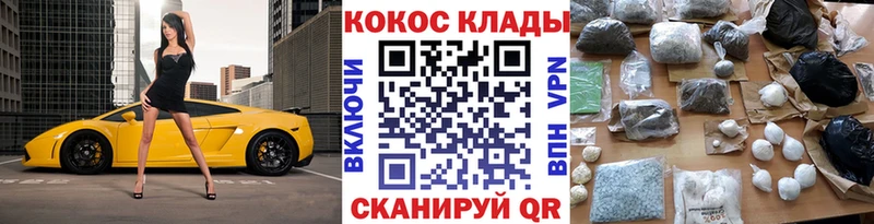 COCAIN Боливия  mega ТОР  Великие Луки  купить наркотик 