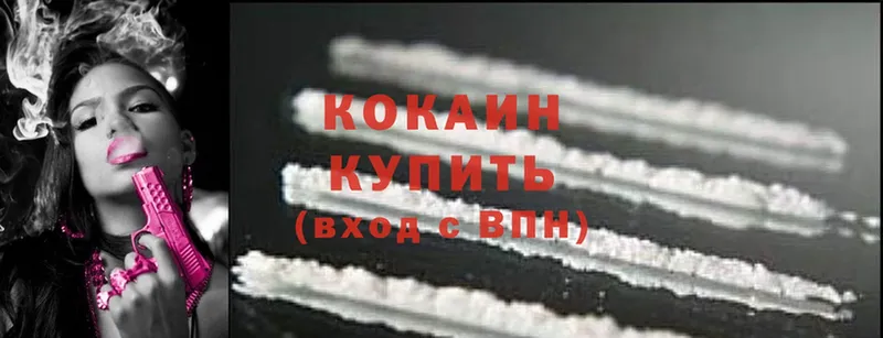 ссылка на мегу   купить   Великие Луки  COCAIN 98% 