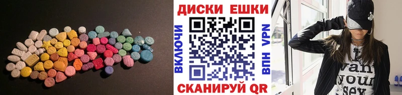 ЭКСТАЗИ 280 MDMA Великие Луки