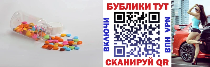 Ecstasy ешки  Великие Луки 