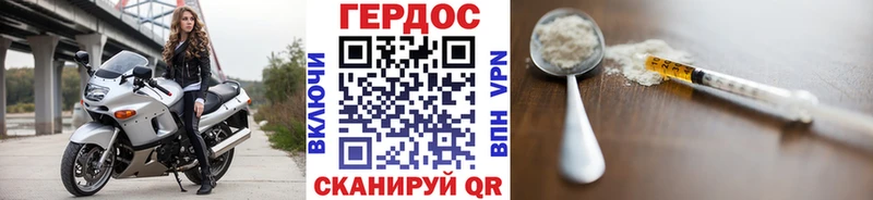 ГЕРОИН афганец  наркошоп  Великие Луки 