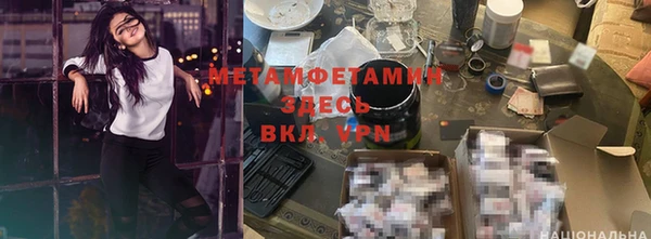 марки nbome Бабаево