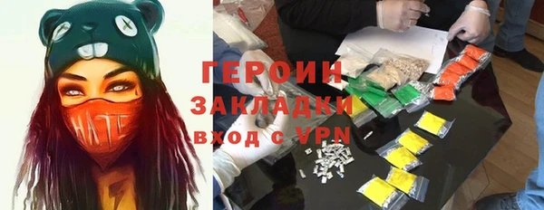 марки nbome Бабаево