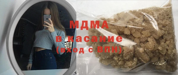 индика Ахтубинск