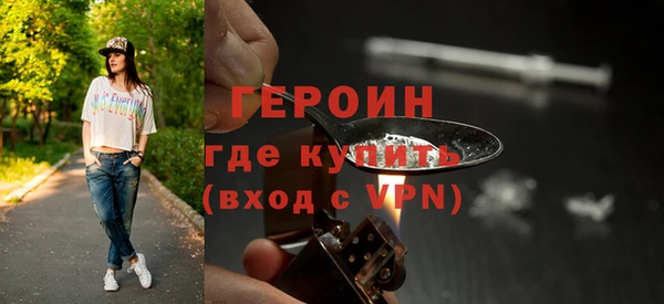 бошки Аша