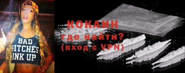 наркотики Барнаул
