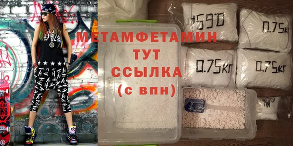 марки nbome Бабаево