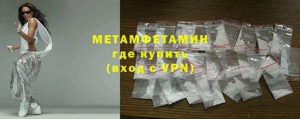 индика Ахтубинск