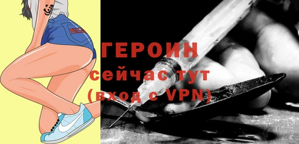бошки Аша