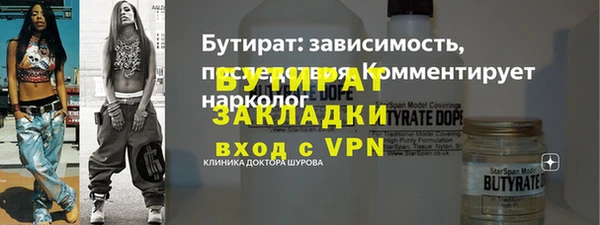 марки nbome Бабаево