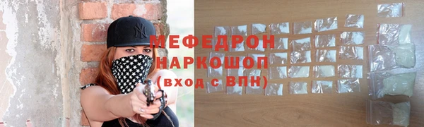 бошки Аша