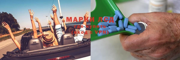 бошки Аша