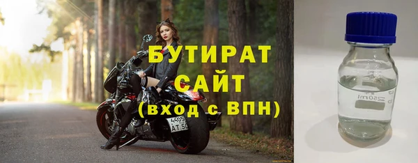 бошки Аша