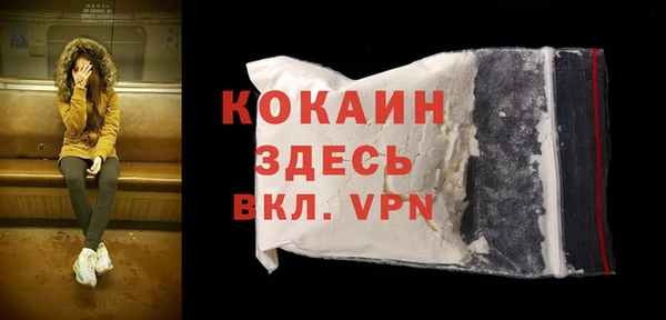 бошки Аша
