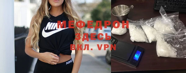 бошки Аша