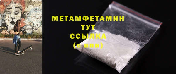 индика Ахтубинск