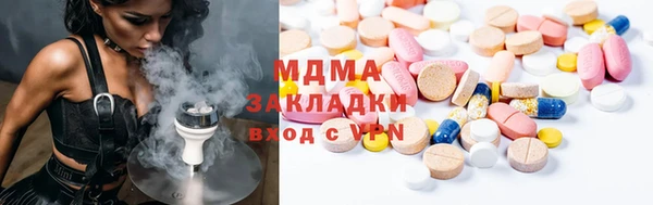 марки nbome Бабаево