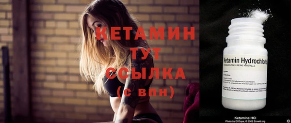 индика Ахтубинск