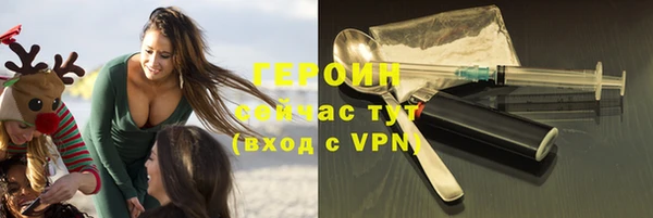индика Ахтубинск