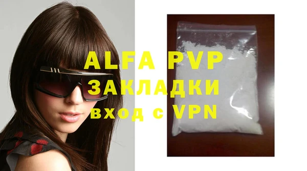 индика Ахтубинск