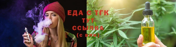 индика Ахтубинск