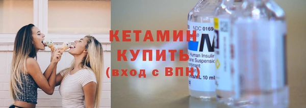 бошки Аша