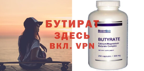 индика Ахтубинск