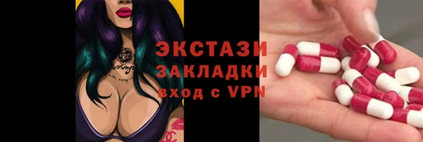 ECSTASY Гусиноозёрск