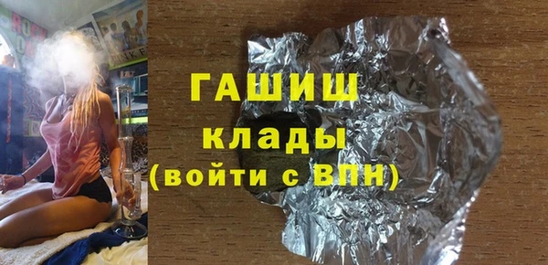 марки nbome Бабаево
