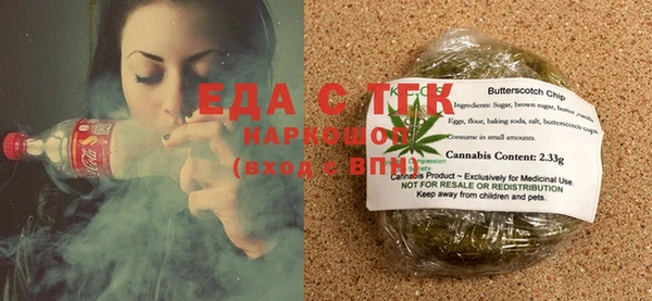 бошки Аша
