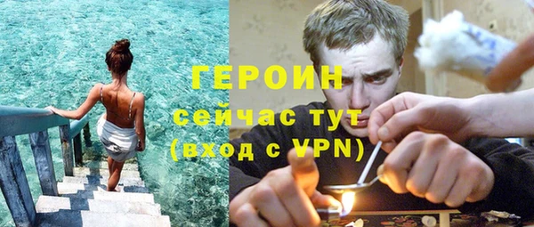 бошки Аша