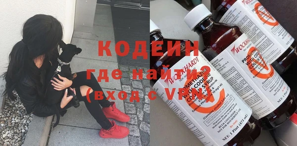 марки nbome Бабаево