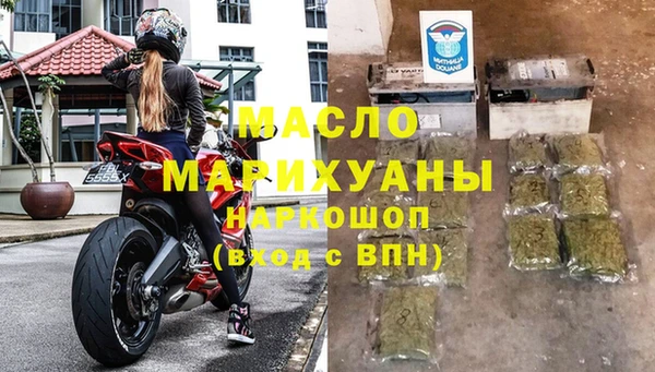 марки nbome Бабаево