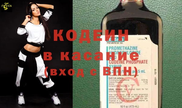 бошки Аша
