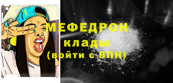 бошки Аша