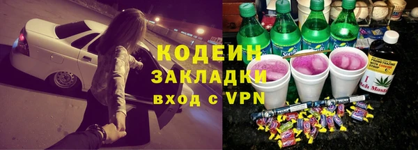 марки nbome Бабаево