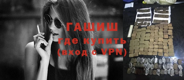 индика Ахтубинск
