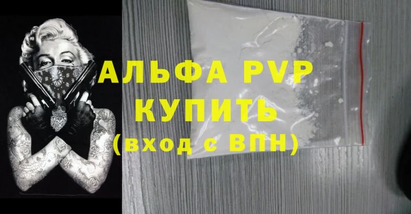 марки nbome Бабаево