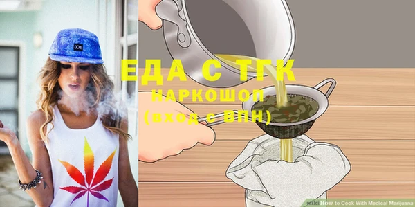 бошки Аша