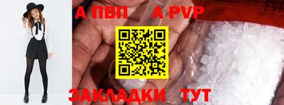 альфа пвп VHQ Балашиха