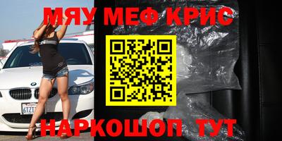 скорость Бийск