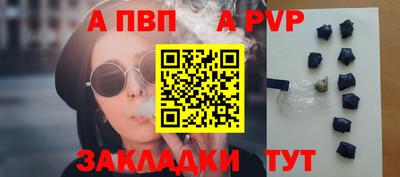 хмурый Балаково