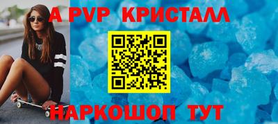 альфа пвп VHQ Балашиха