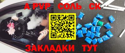 альфа пвп VHQ Балашиха