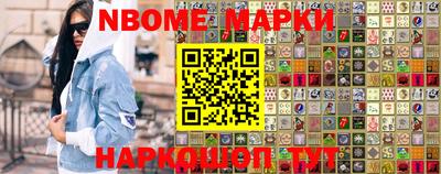 jwh Балаково