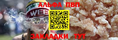 герыч Балашиха