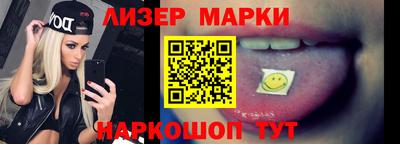 хмурый Балаково